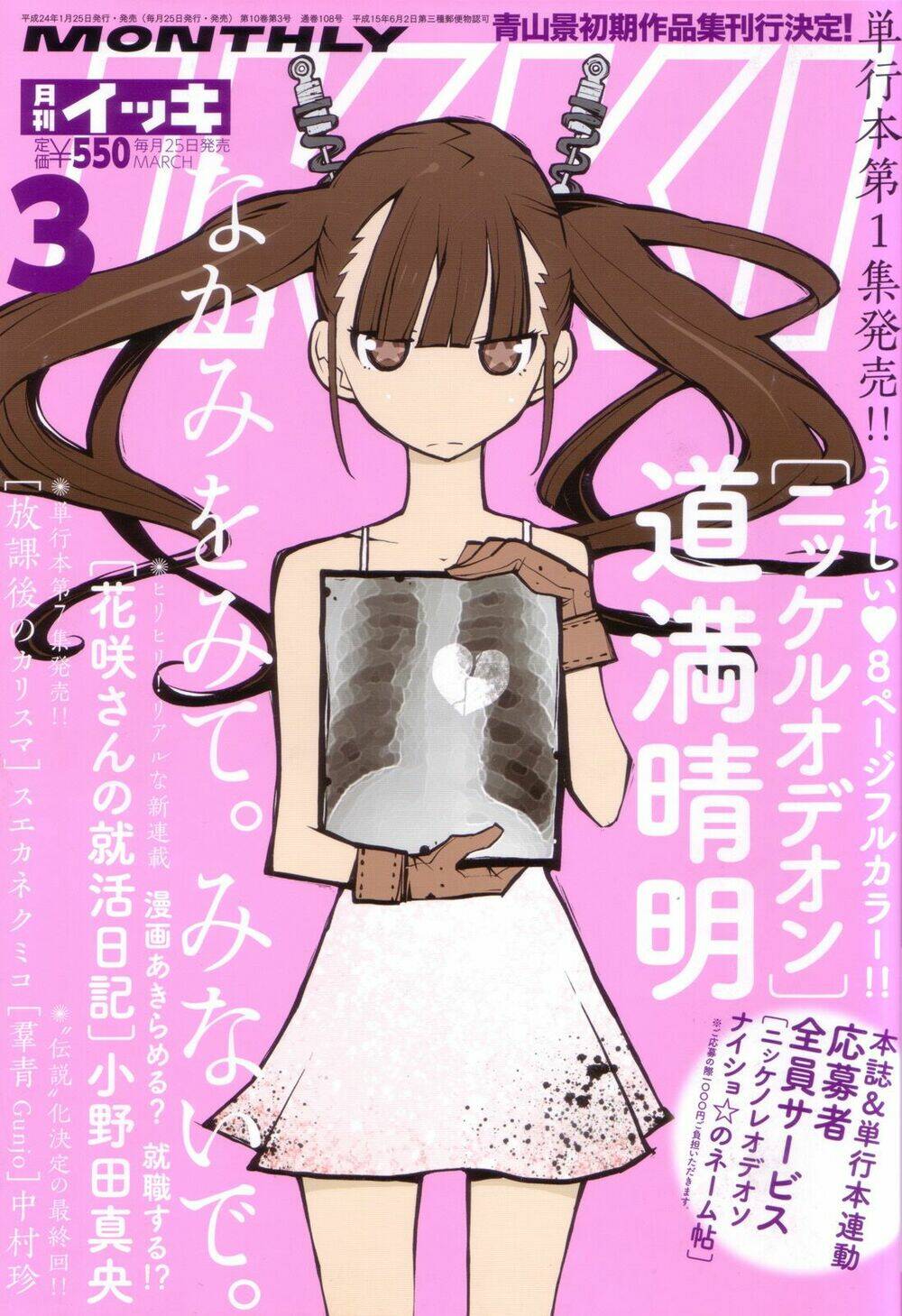 nickelodeon chapter 14 1