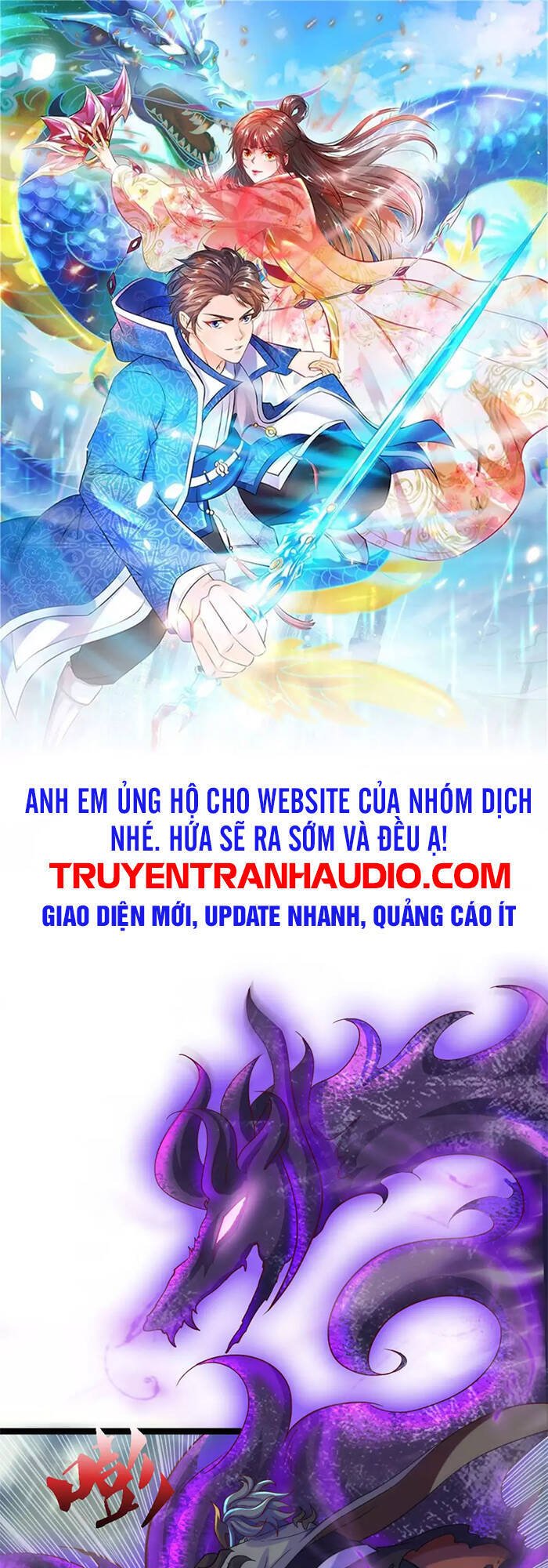 Vạn Cổ Thần Vương Chapter 249 - Trang 0