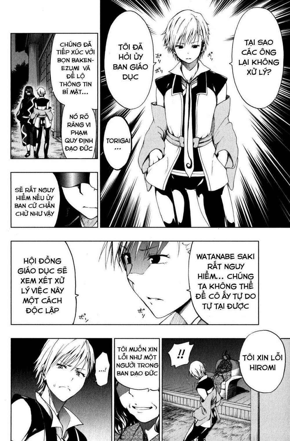 shin sekai yori chapter 9 29