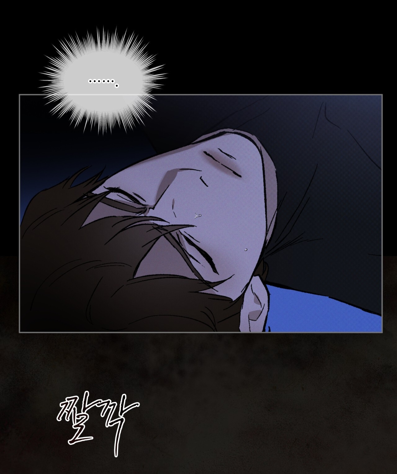 codename anastasia chapter 26.1 23