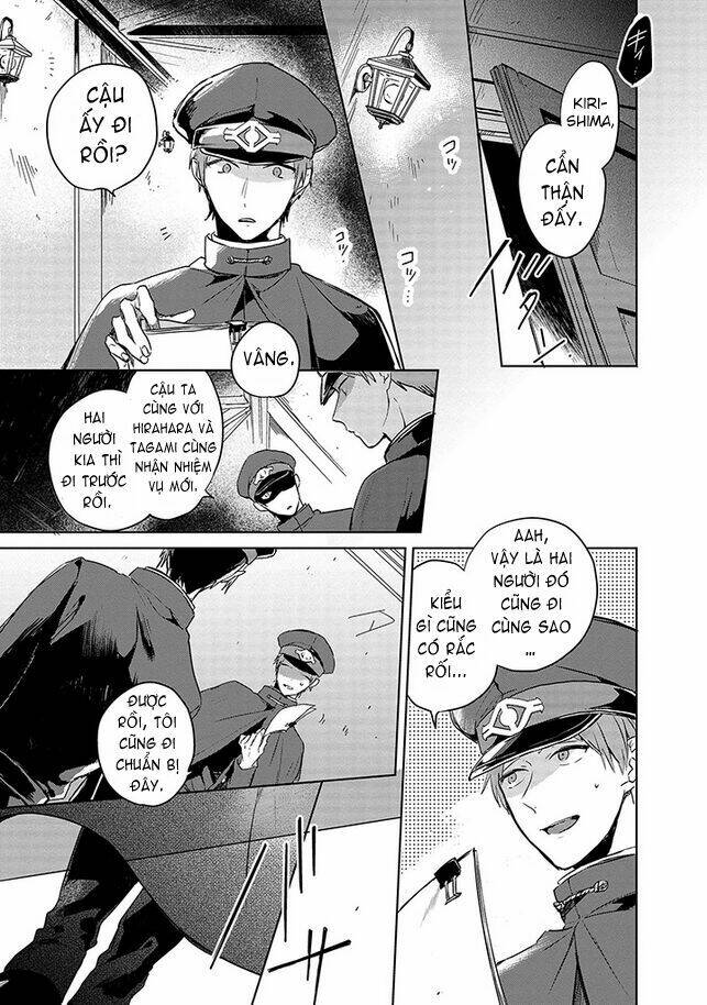 gokuto jihen chapter 1 17