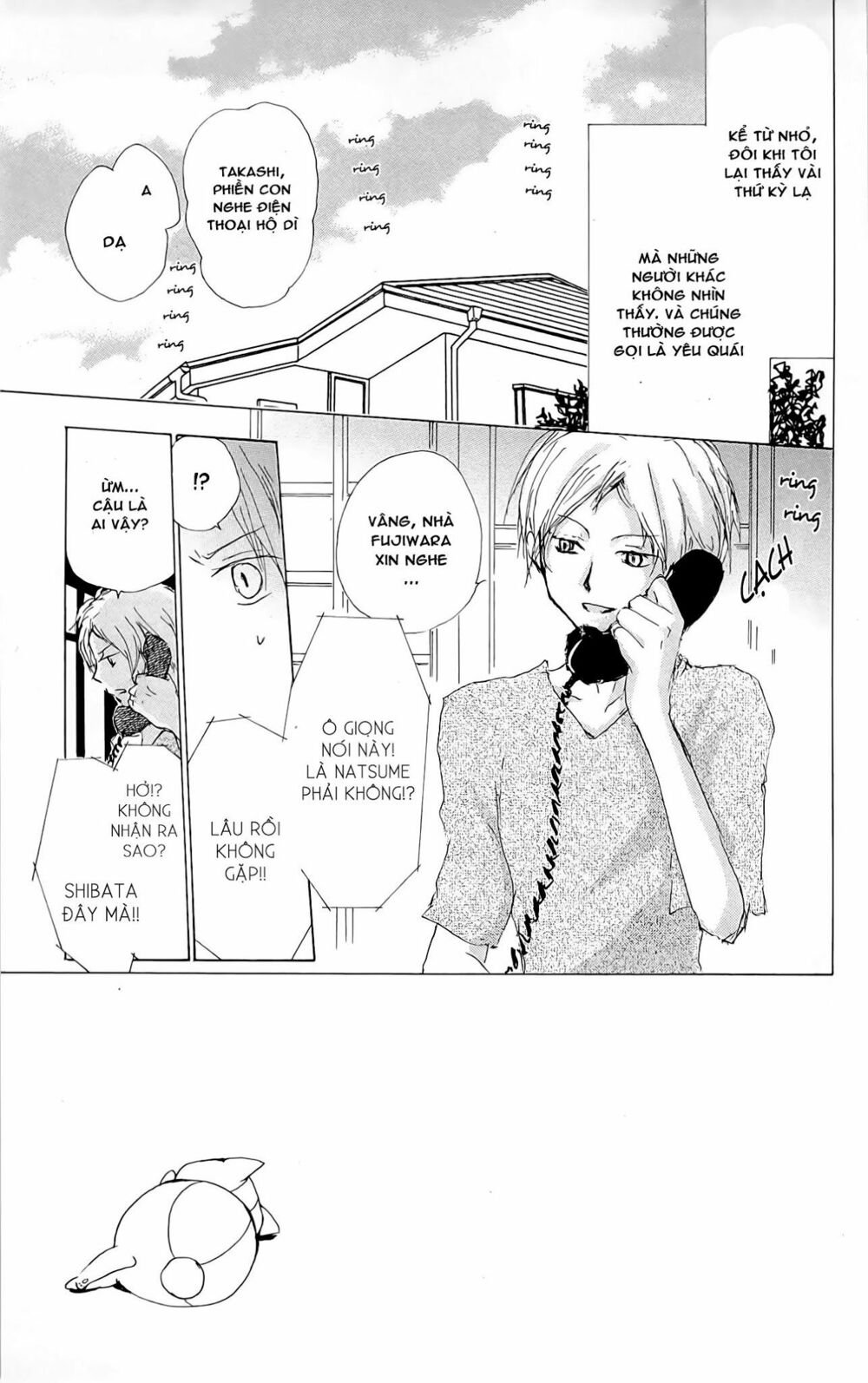 trả tên lại cho yêu quái chapter 74 5