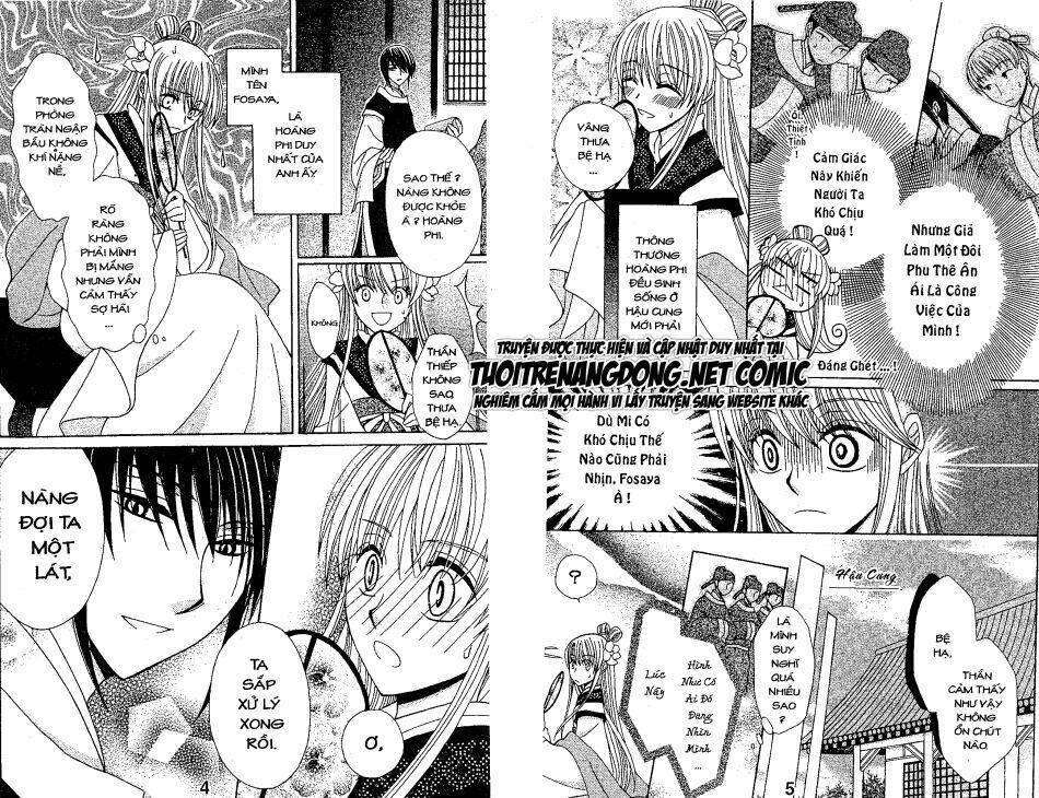 ookami-heika no hanayome chapter 5 4