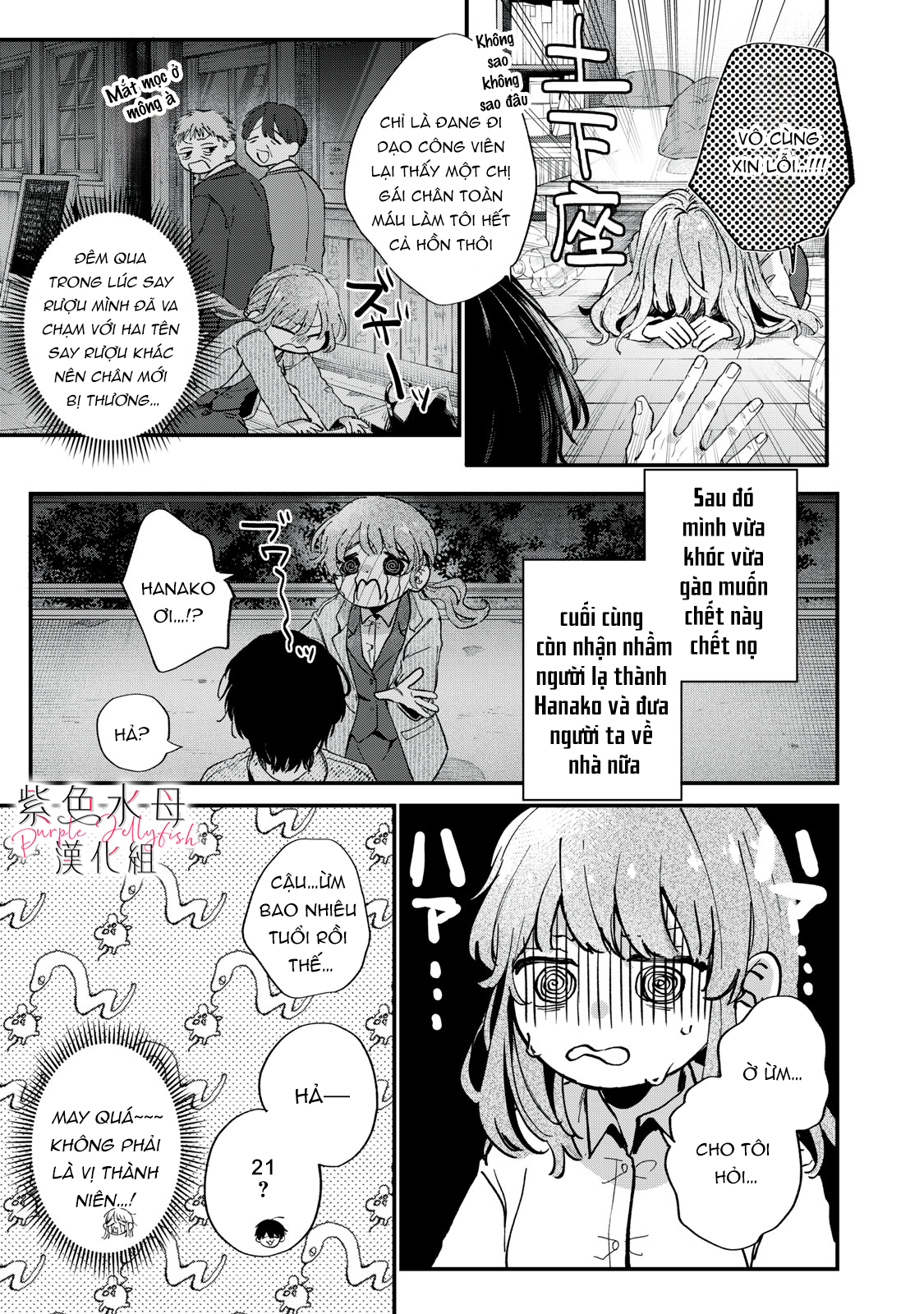 hana-kun không thể sống thiếu tôi chapter 1.1 9