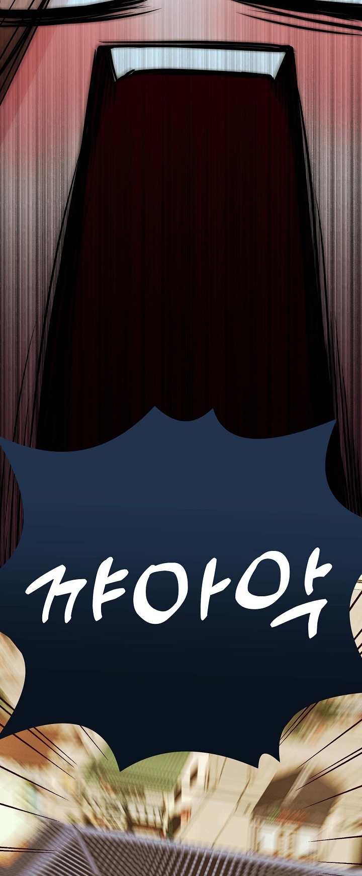 Mối Quan Hệ Không Tốt chapter 25.2 - Trang 59