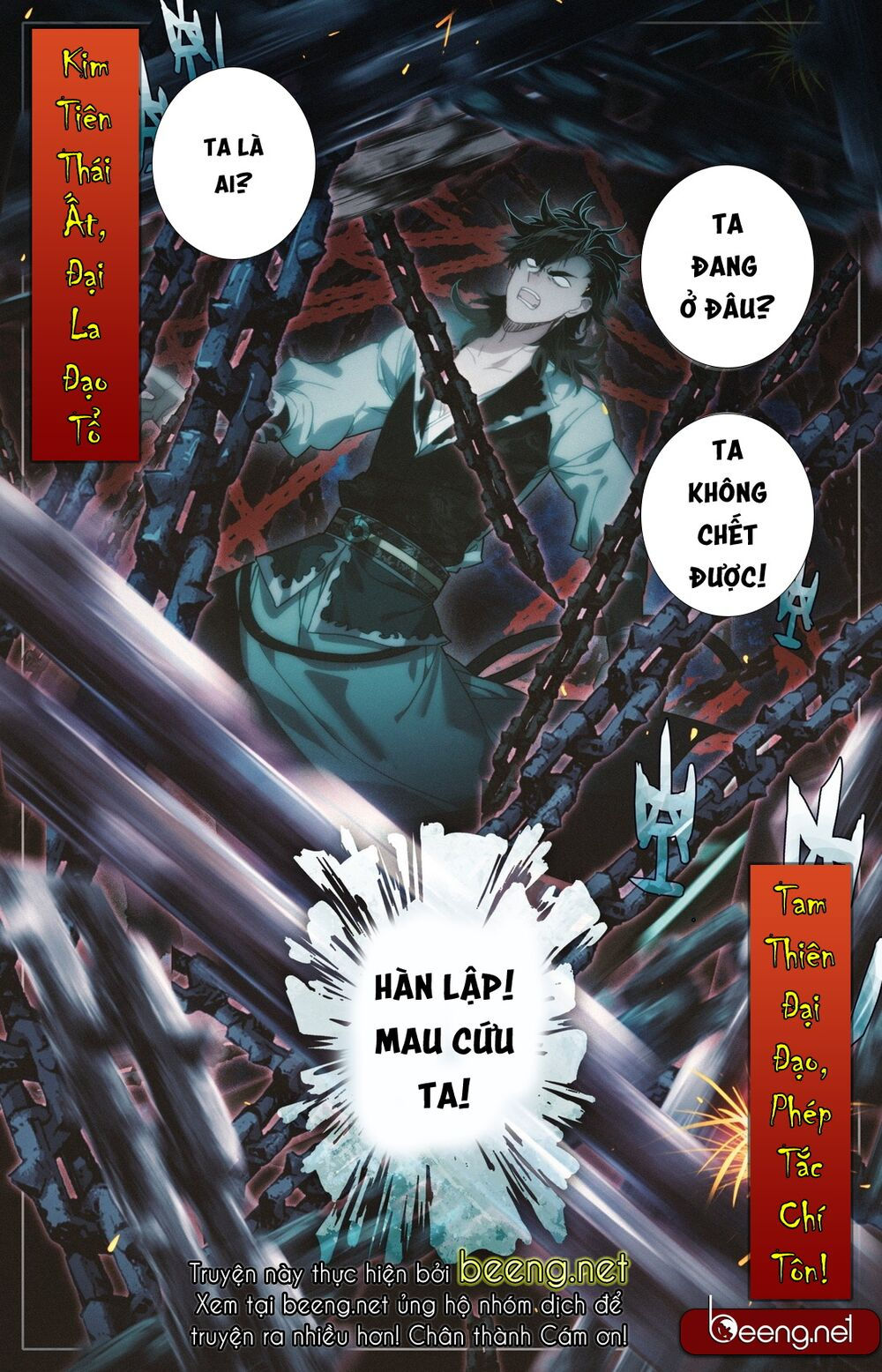 phàm nhân tu tiên chi tiên giới thiên chapter 0 16