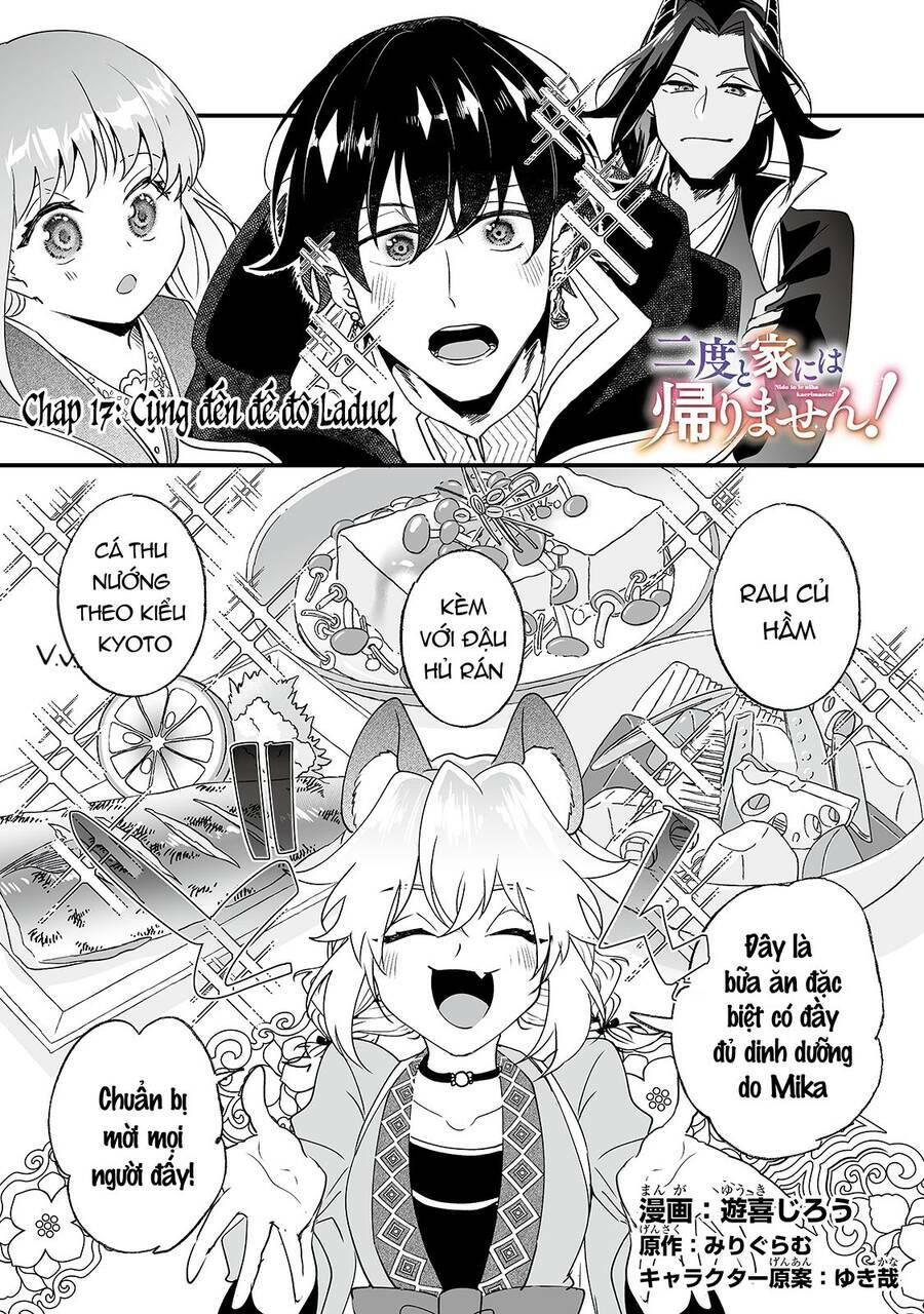 nido to ie ni wa kaerimasen chapter 17 1