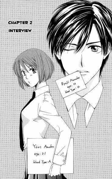 shuukatsu!! - kimi ni naitei chapter 2 2