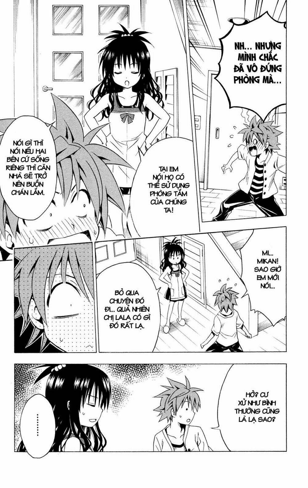 bọn tớ thích cậu! rito chapter 122 15