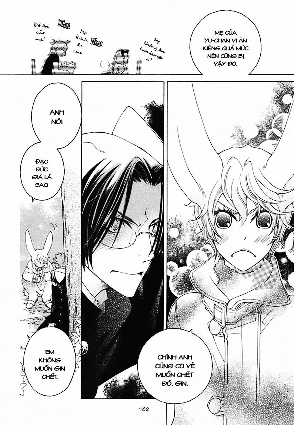 gakkou no sensei chapter 20 31