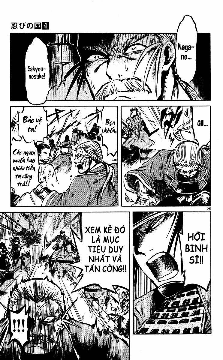 shinobi no kuni chapter 17 29