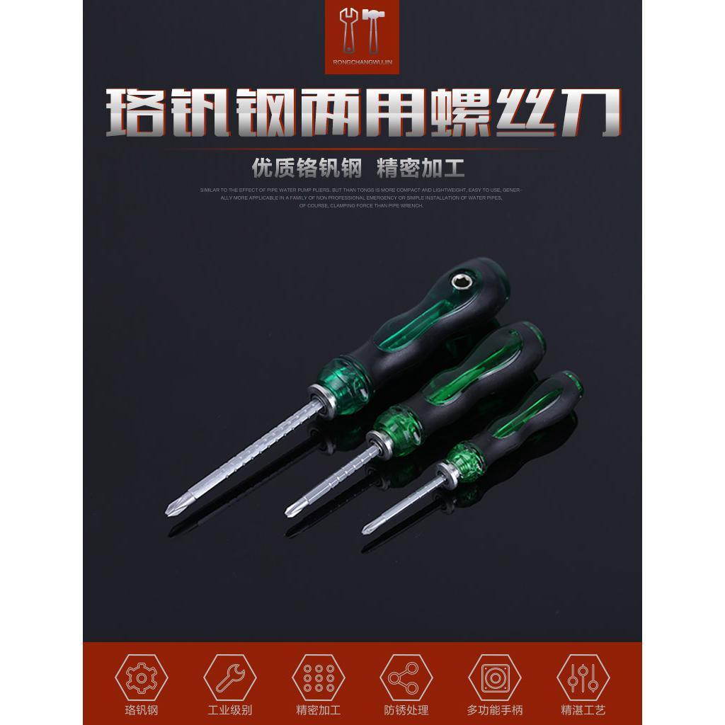 2x Multi Function Magnetic Screwdriver Cross Slotted Screw Driver T8 4inch
