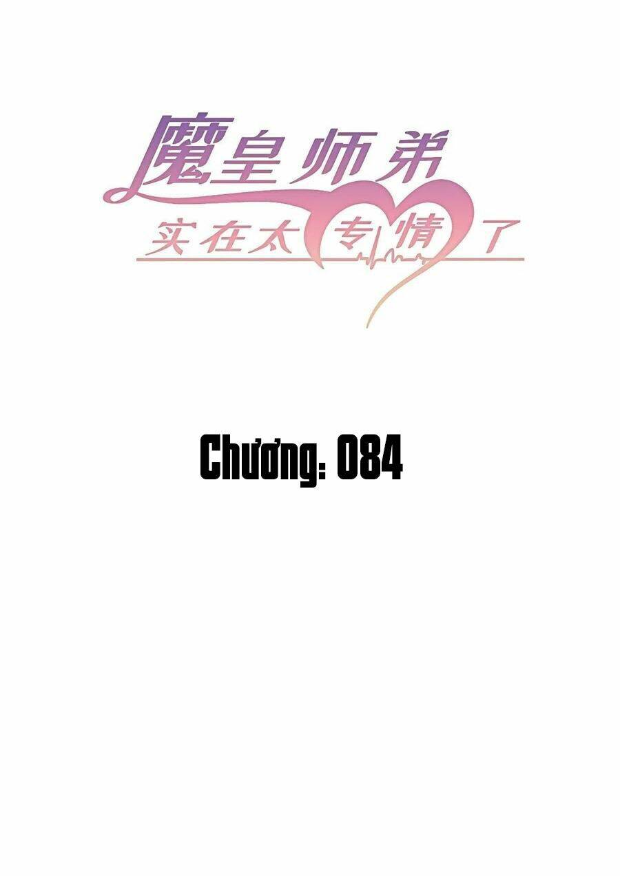 ma hoàng sư đệ quả thực quá chung tình chapter 84 3