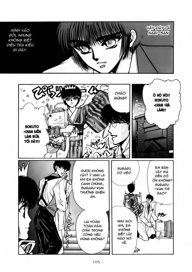 Tokyo Babylon Chapter 7: - Box - Trang 47