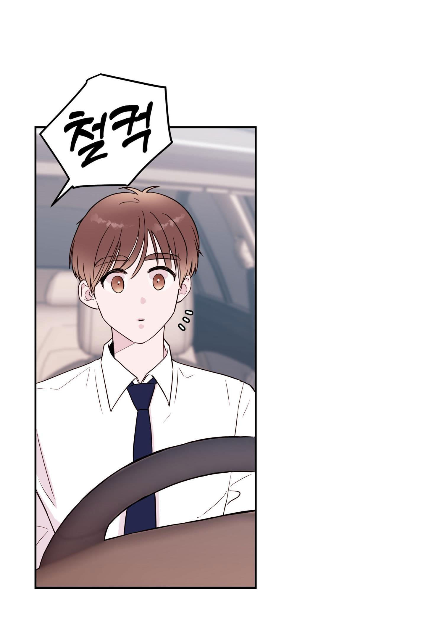 em trai vợ thật nguy hiểm chapter 23.1 17