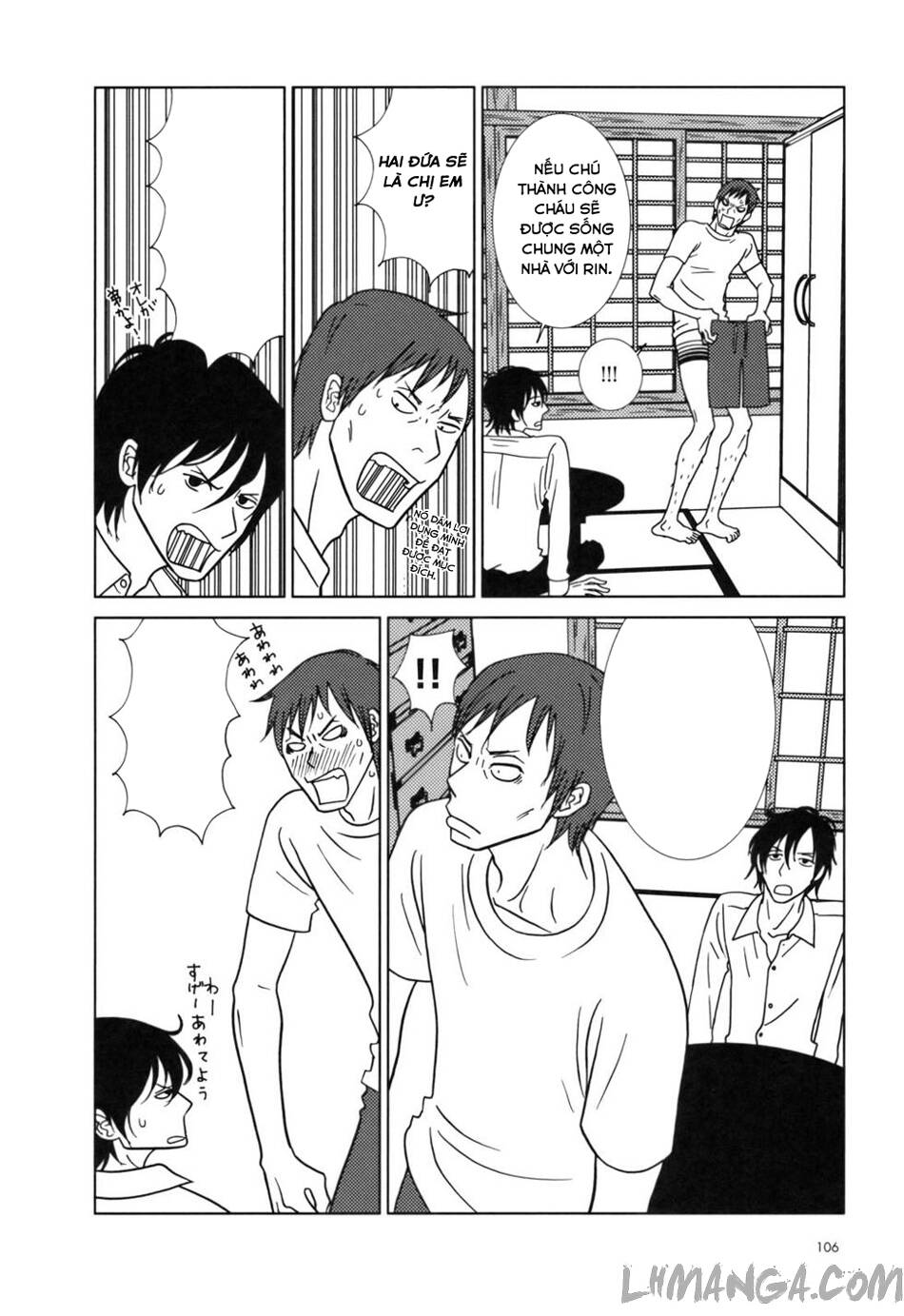 usagi drop chapter 27 34