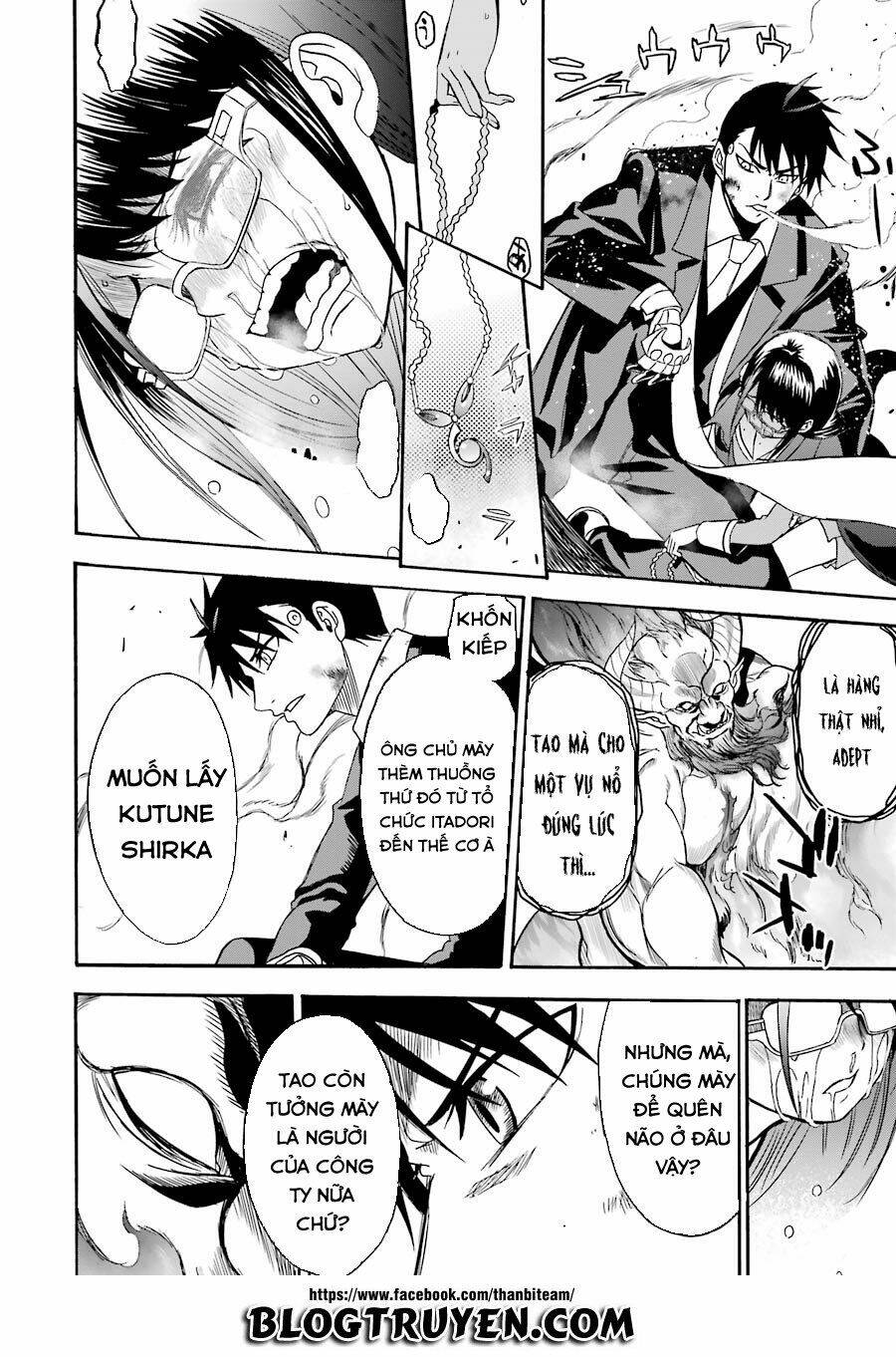 saisei no phantasma chapter 2.1 24