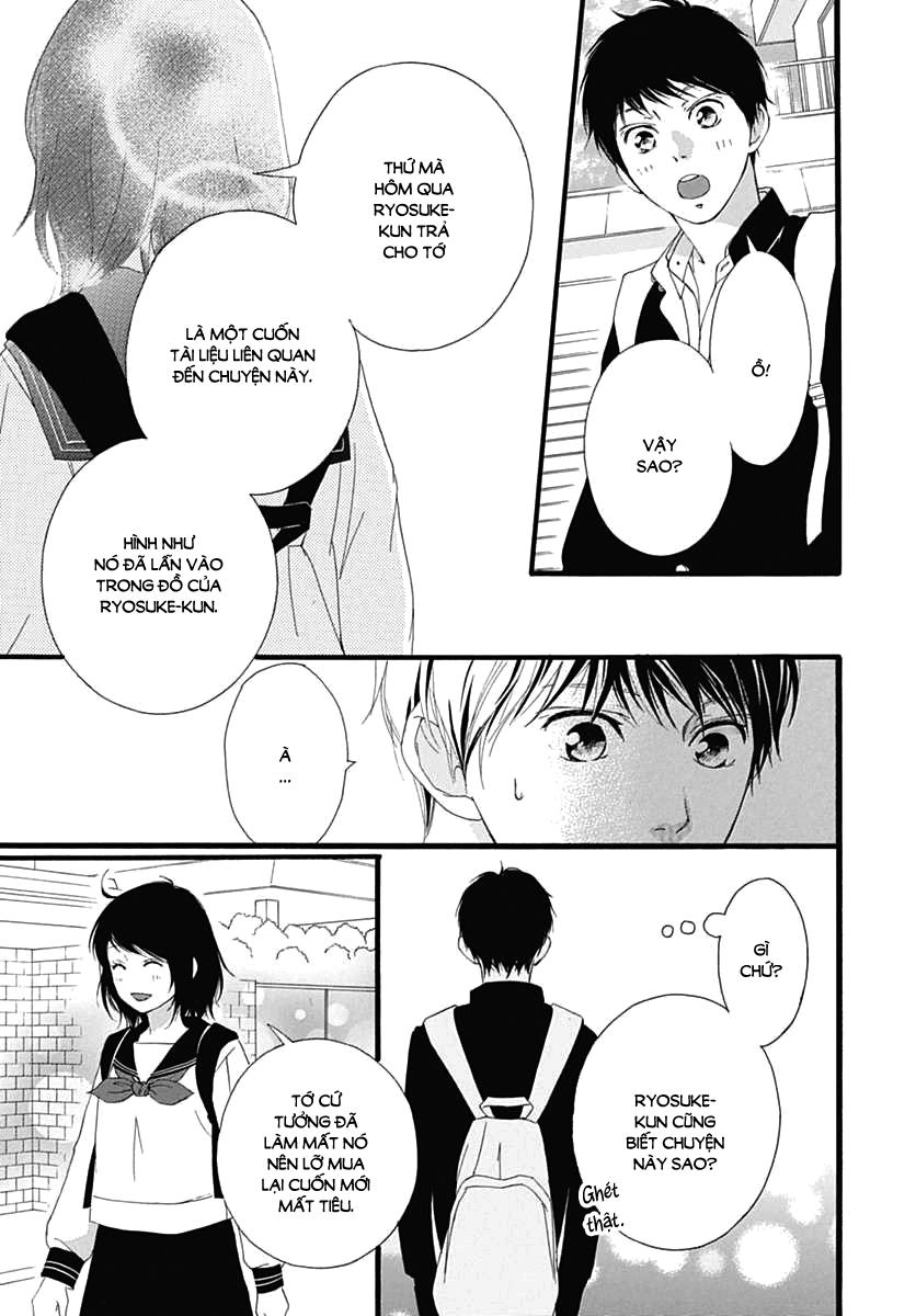 omoi, omoware, furi, furare chapter 29 24