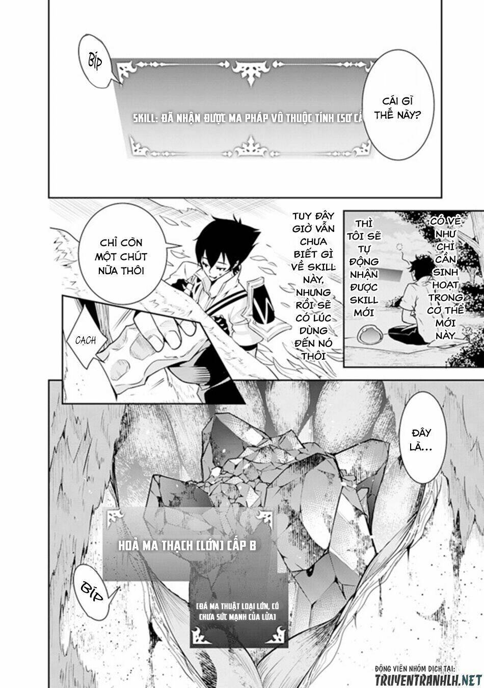 shijou saikyou no mahou kenshi, f rank boukensha ni tensei suru ~ kensei to matei, 2 tsu no zense om chapter 4 6