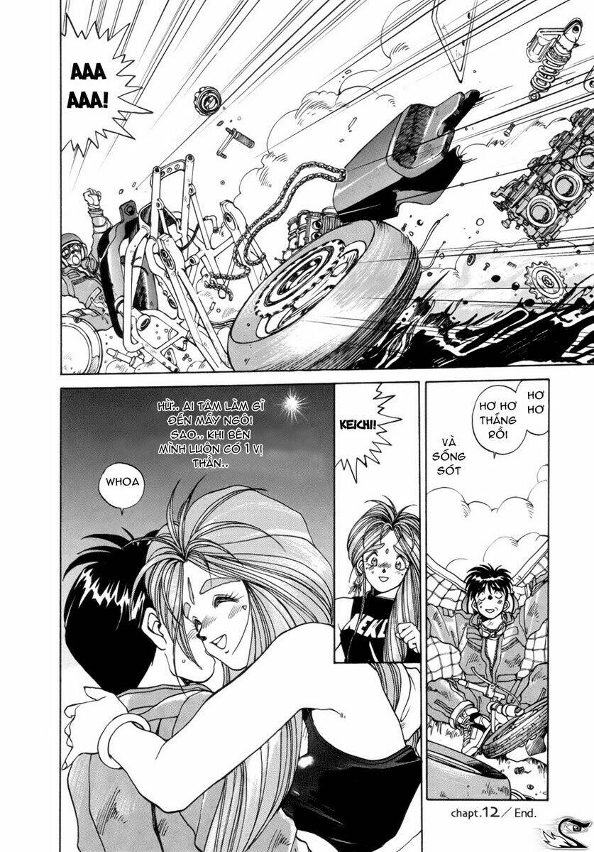 ah! my goddess chapter 12 25