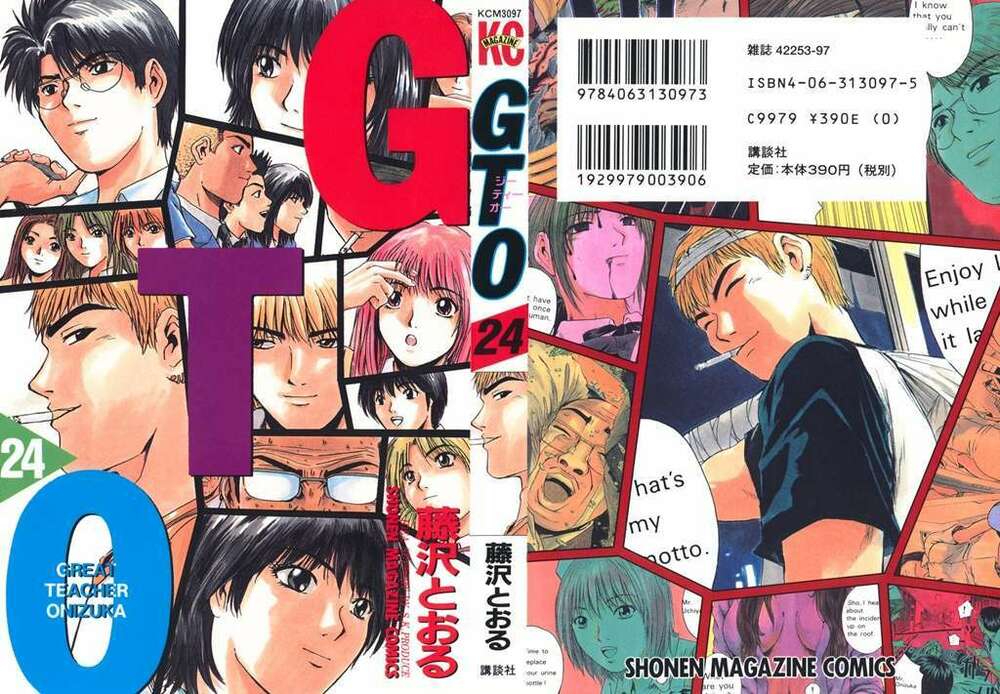 GTO - Great Teacher Onizuka chapter 189 1
