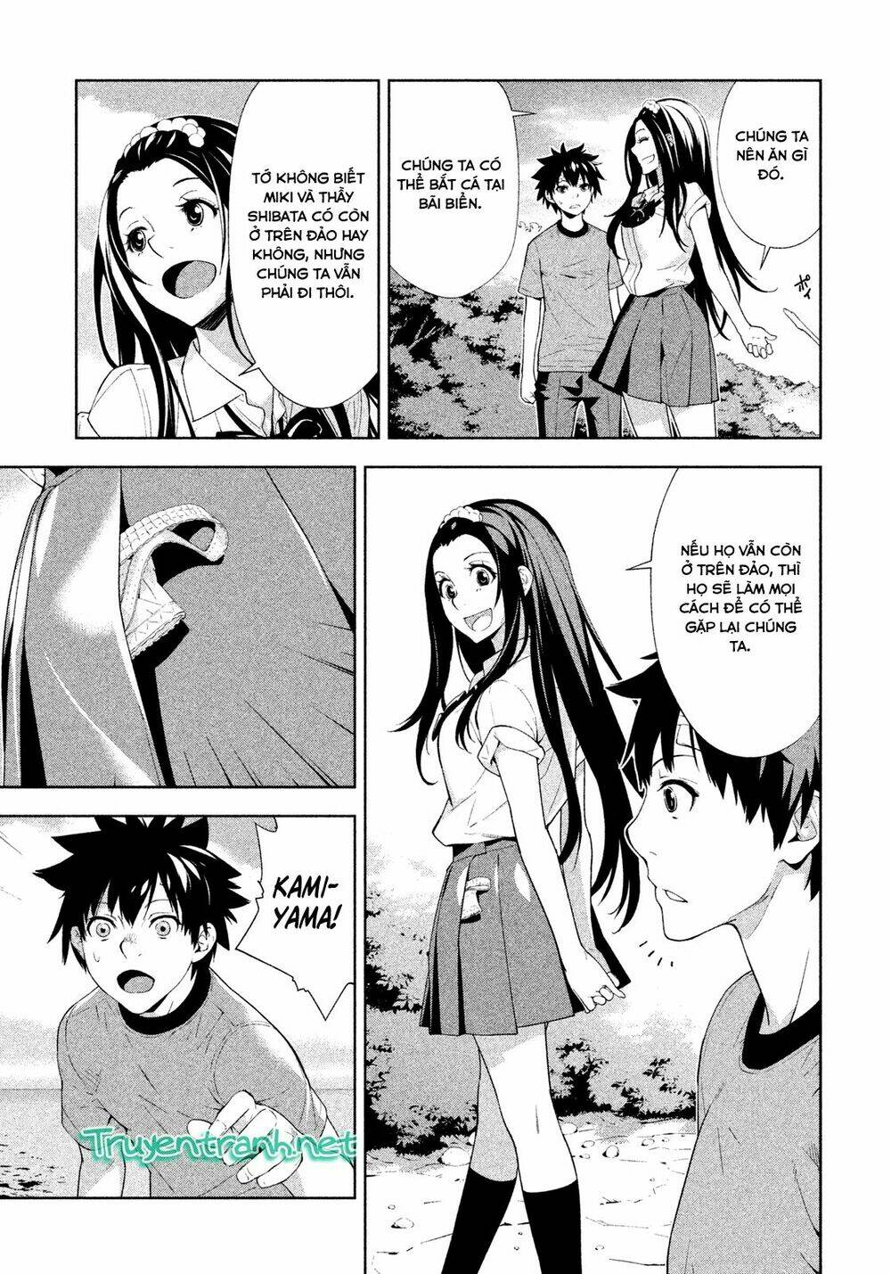 lets lagoon chapter 39 17