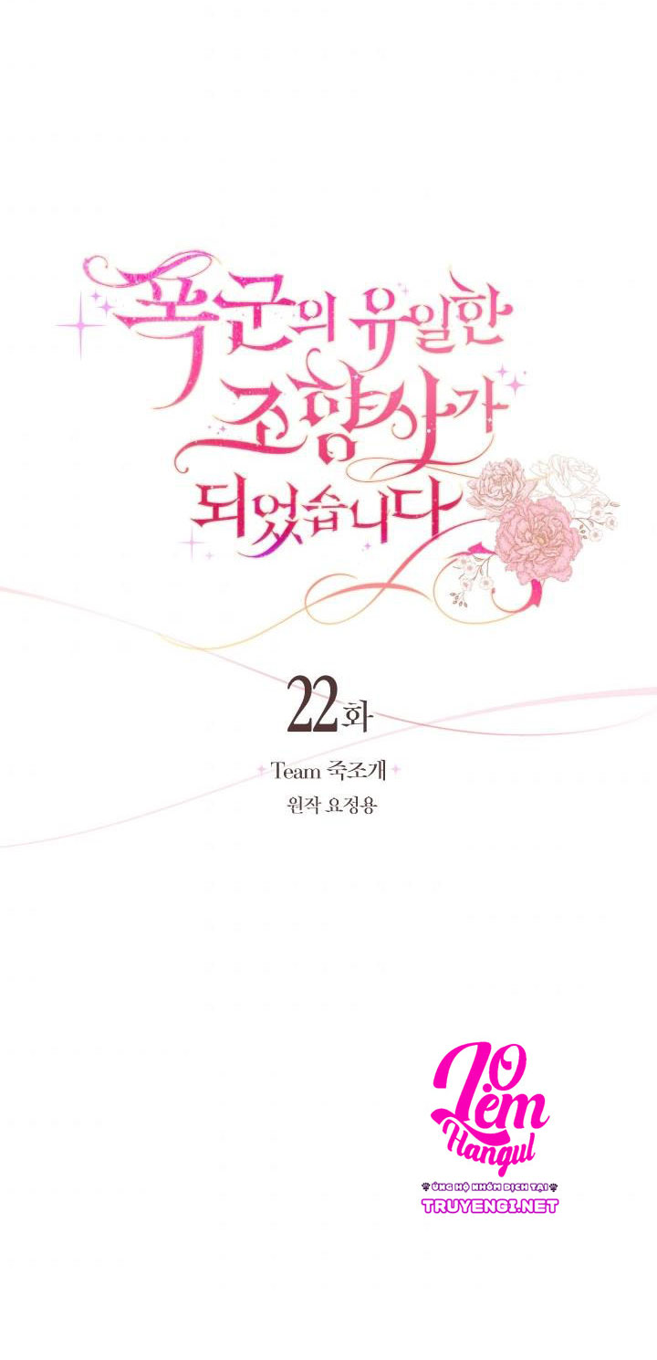 trở thành nhà điều chế nước hoa duy nhất của bạo chúa chapter 22 5