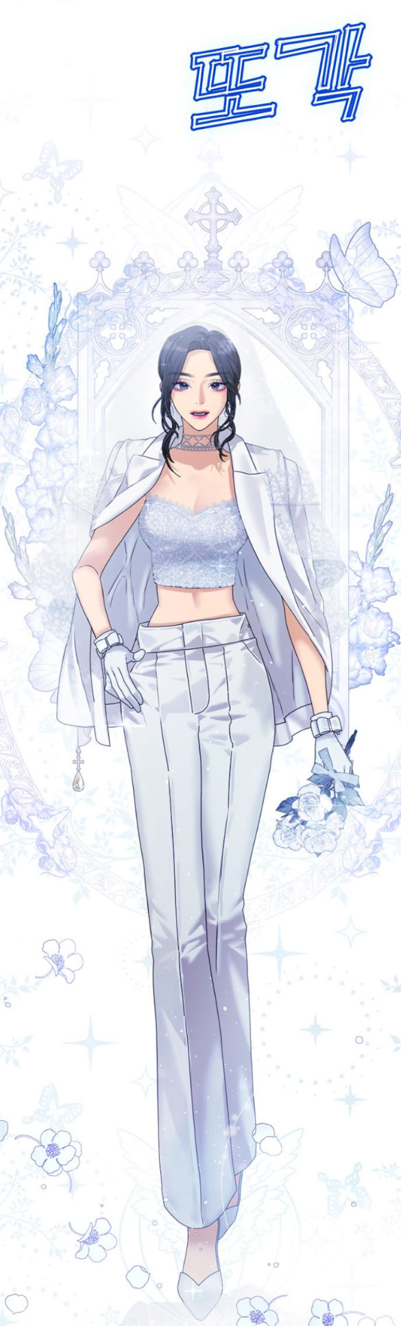 Couple Breaker chapter 35.1 57