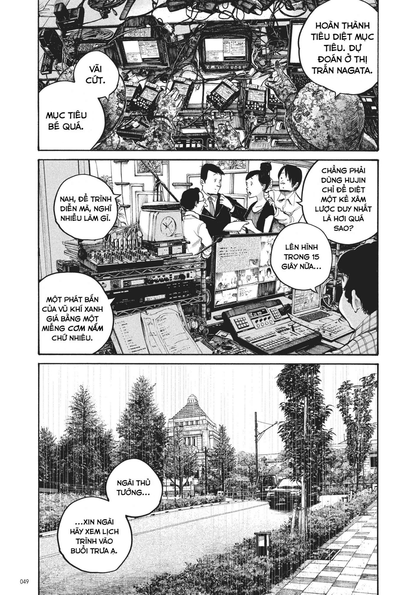 4De Chapter 43 - Trang 5