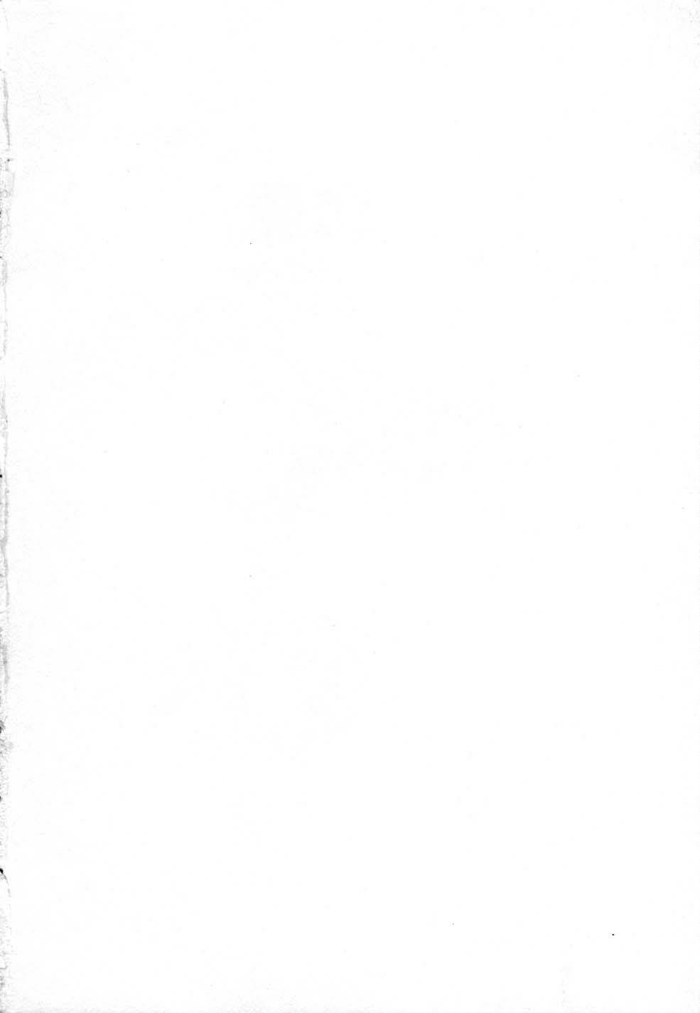 koi kaze chapter 7 40