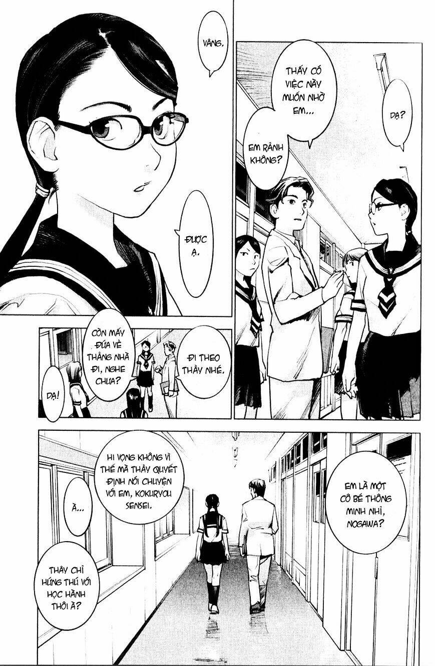 seishokuki chapter 1 15