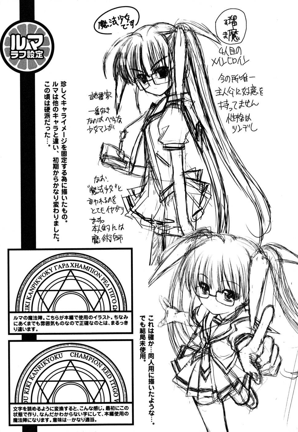 love dream mix chapter 9 37