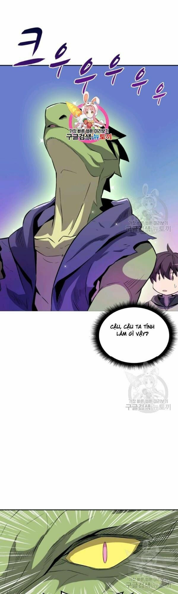 arcane sniper chapter 12 1