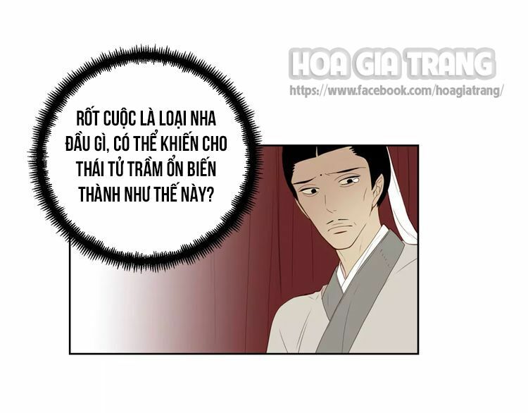 ác nữ hoàng hậu chapter 1.5 58
