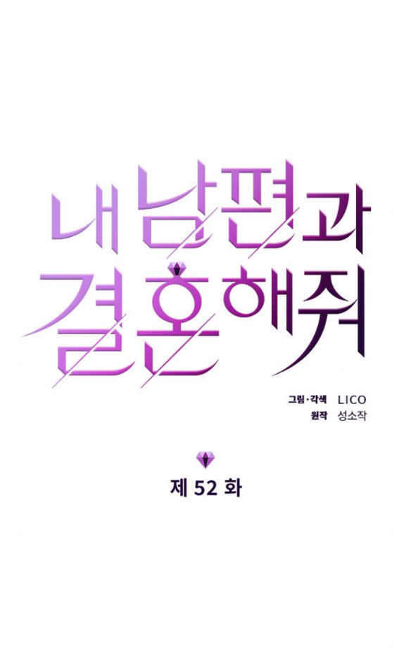 cô đi mà lấy chồng tôi chapter 52.1 8