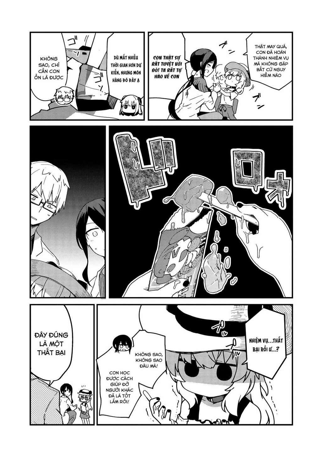 alma-chan wa kazoku ni naritai chapter 4 15