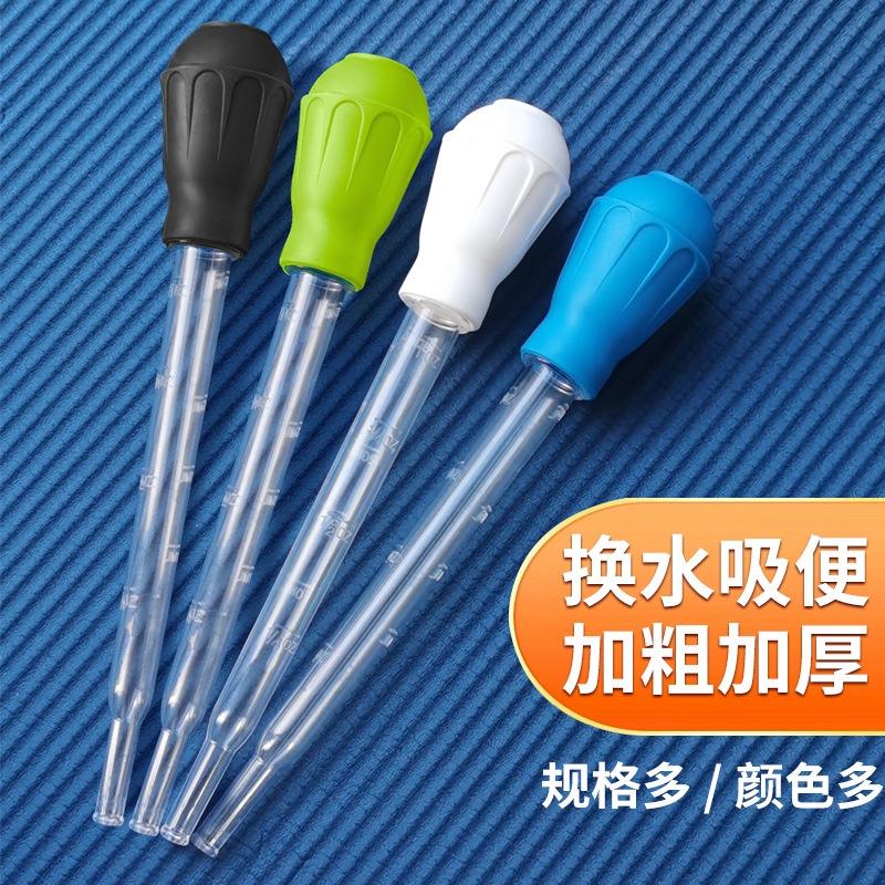 Thiết Bị Hút Nước Mini, Thiết Bị Hút Nước Bể Cá Nhỏ, Thiết Bị Thay Nước, Bể Rùa, Chậu Rùa, Thiết Bị Hút Phân,