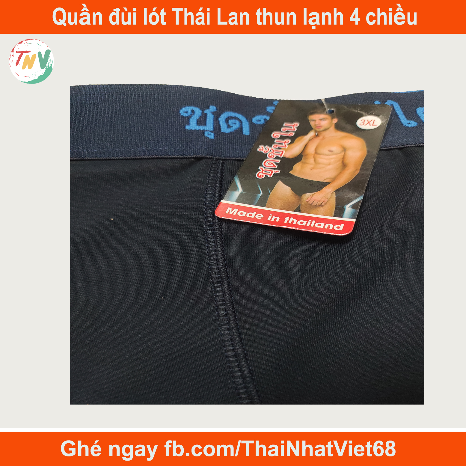 Combo 5 quần lót Nam Boxer Thái Lan (Thun Lạnh co giãn 4 chiều)