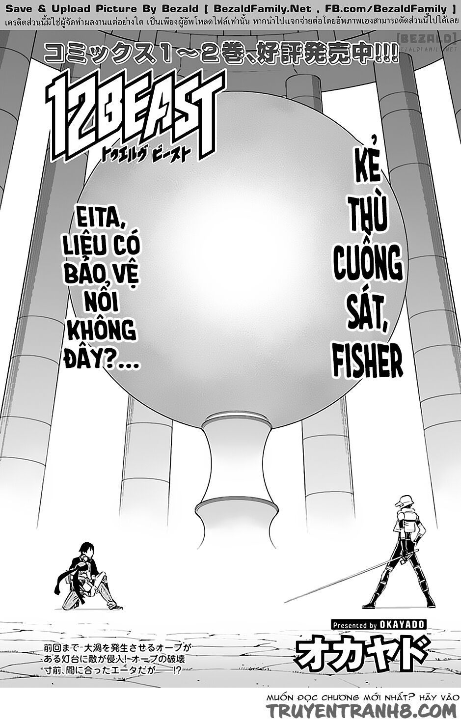 12 beast chapter 14 1