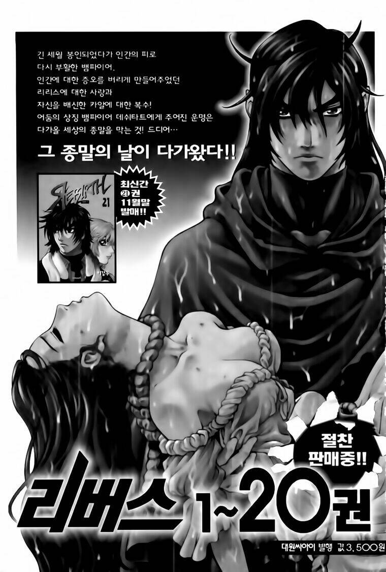 king of hell chapter 202 40