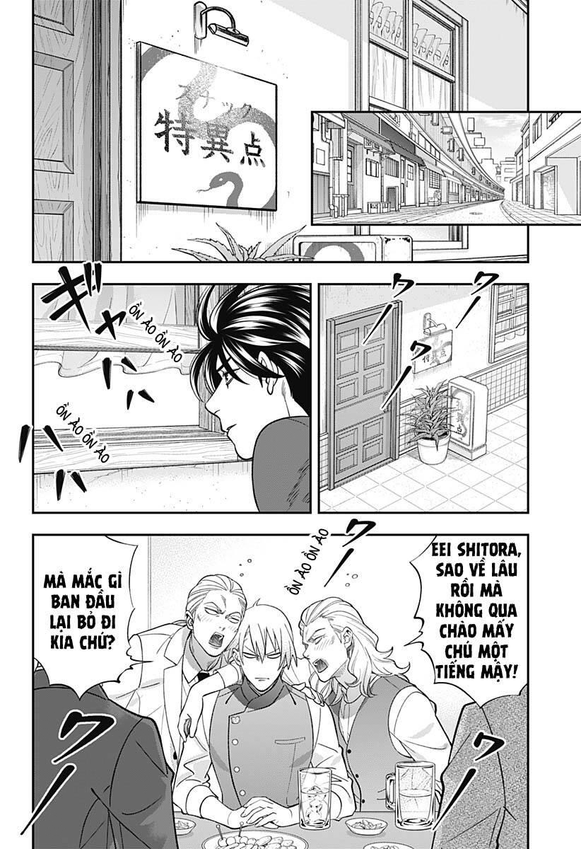 excuse me dentist, its touching me! chapter 68 6