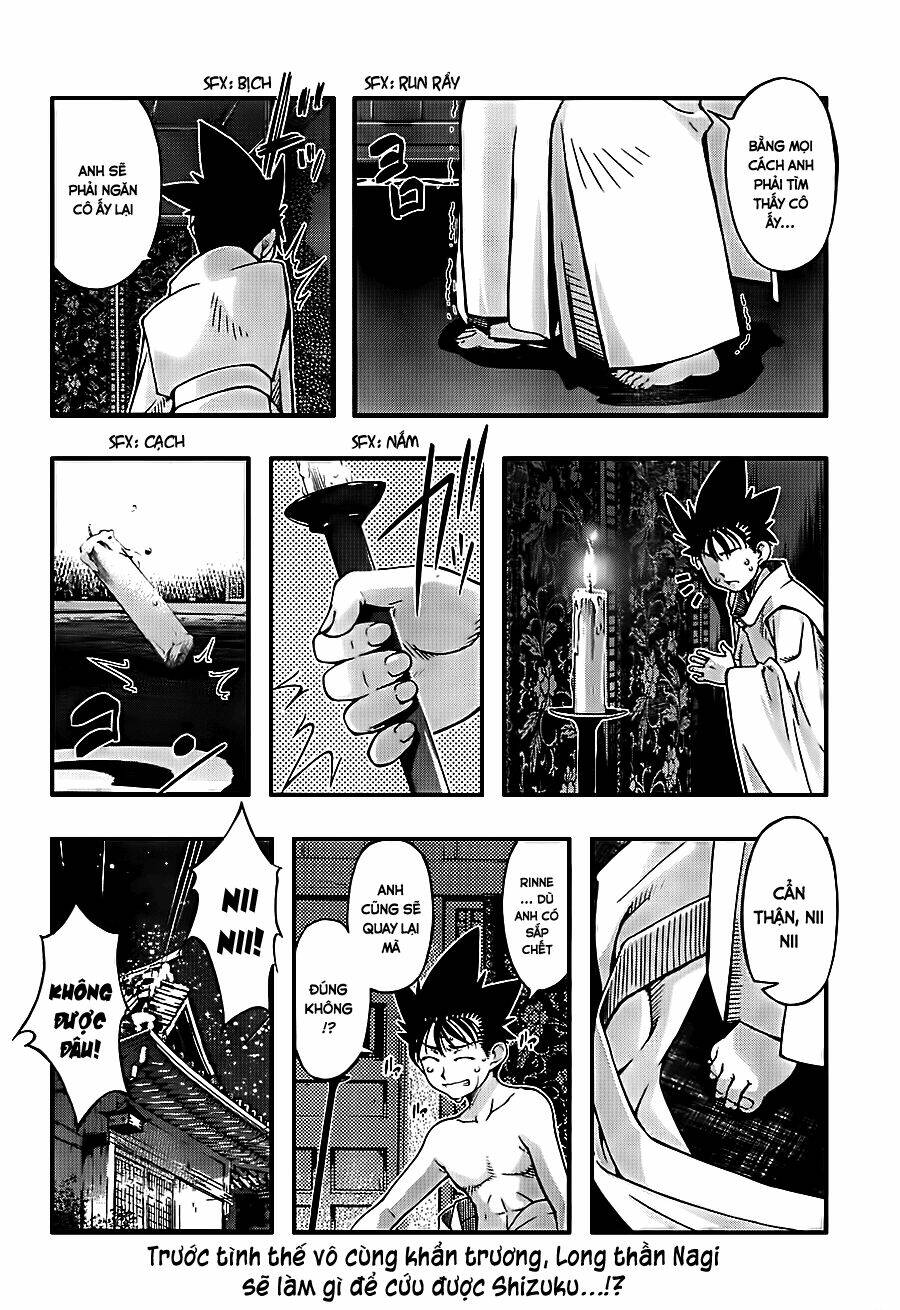 umi no misaki chapter 115 21