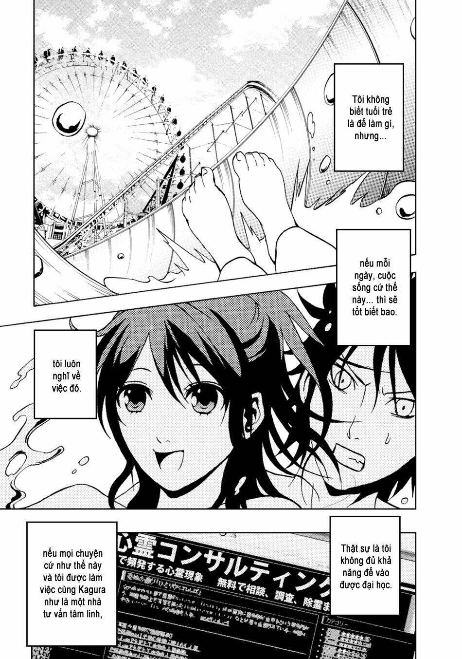 ga-rei chapter 35 26