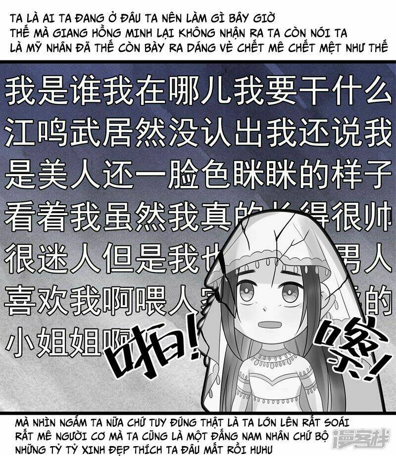 tư thế chính xác cùng bệ hạ yêu đương chapter 27.1 3