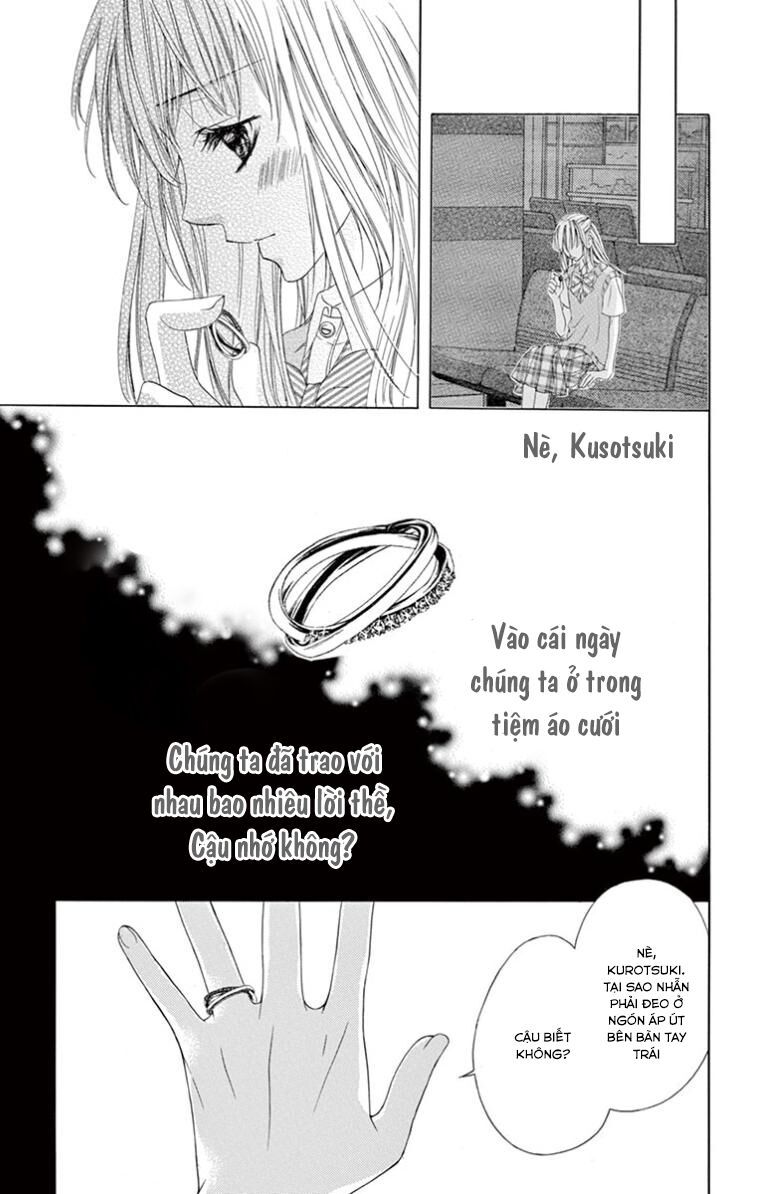 ookami ni kuchizuke chapter 11 9