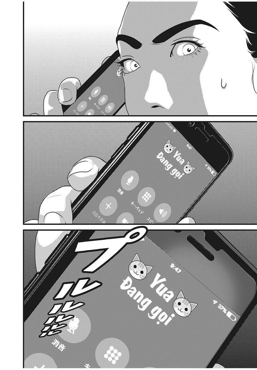 home room chapter 56 14