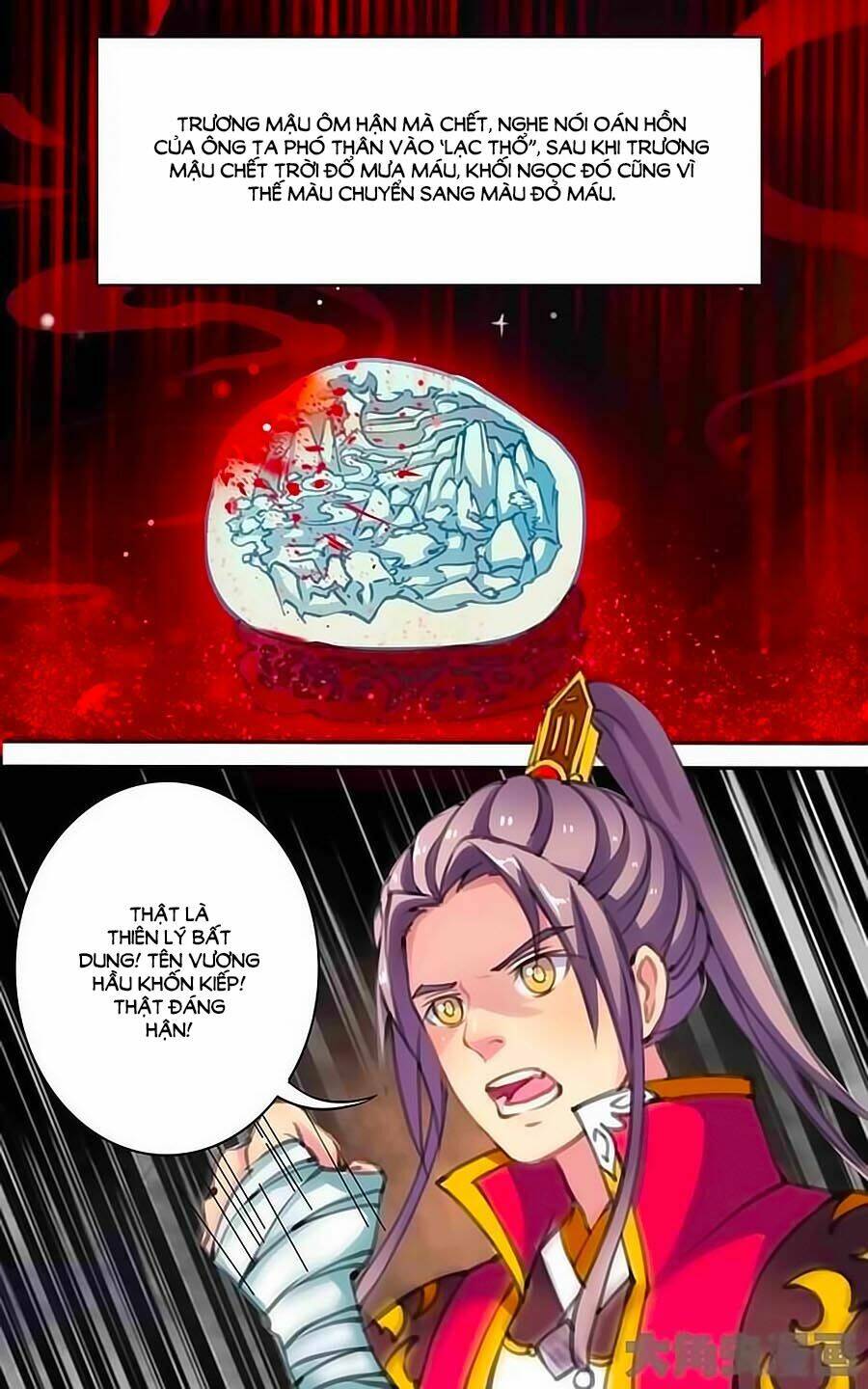 thấu ngọc từ chapter 4 4