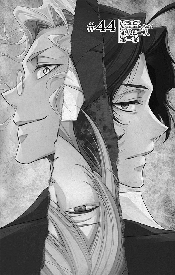 Yuukoku no Moriarty 12 - Moriarty The Patriot 12 (Japanese Edition)