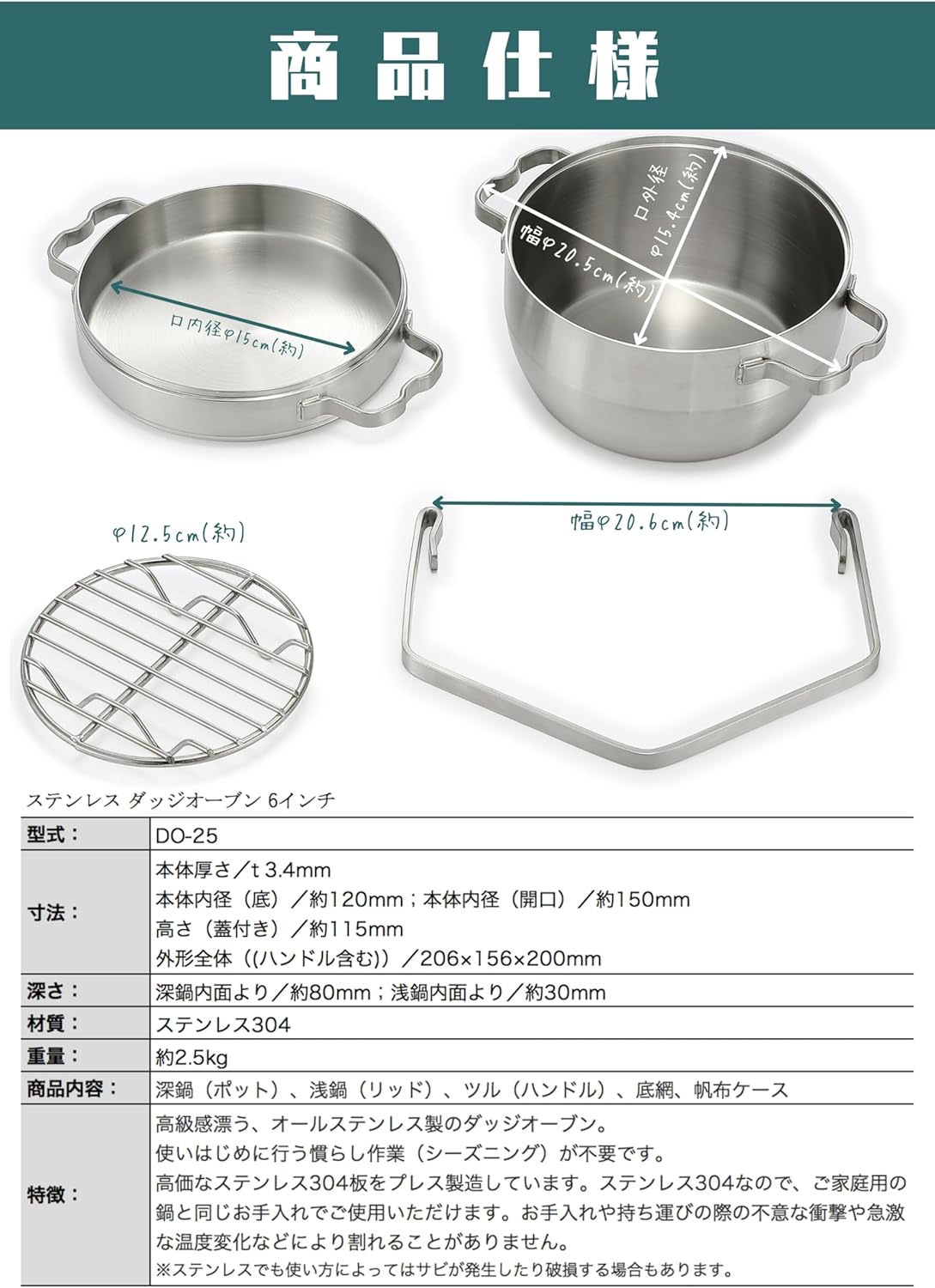 Nồi treo dã ngoại inox không rỉ Campingmoon DO-25