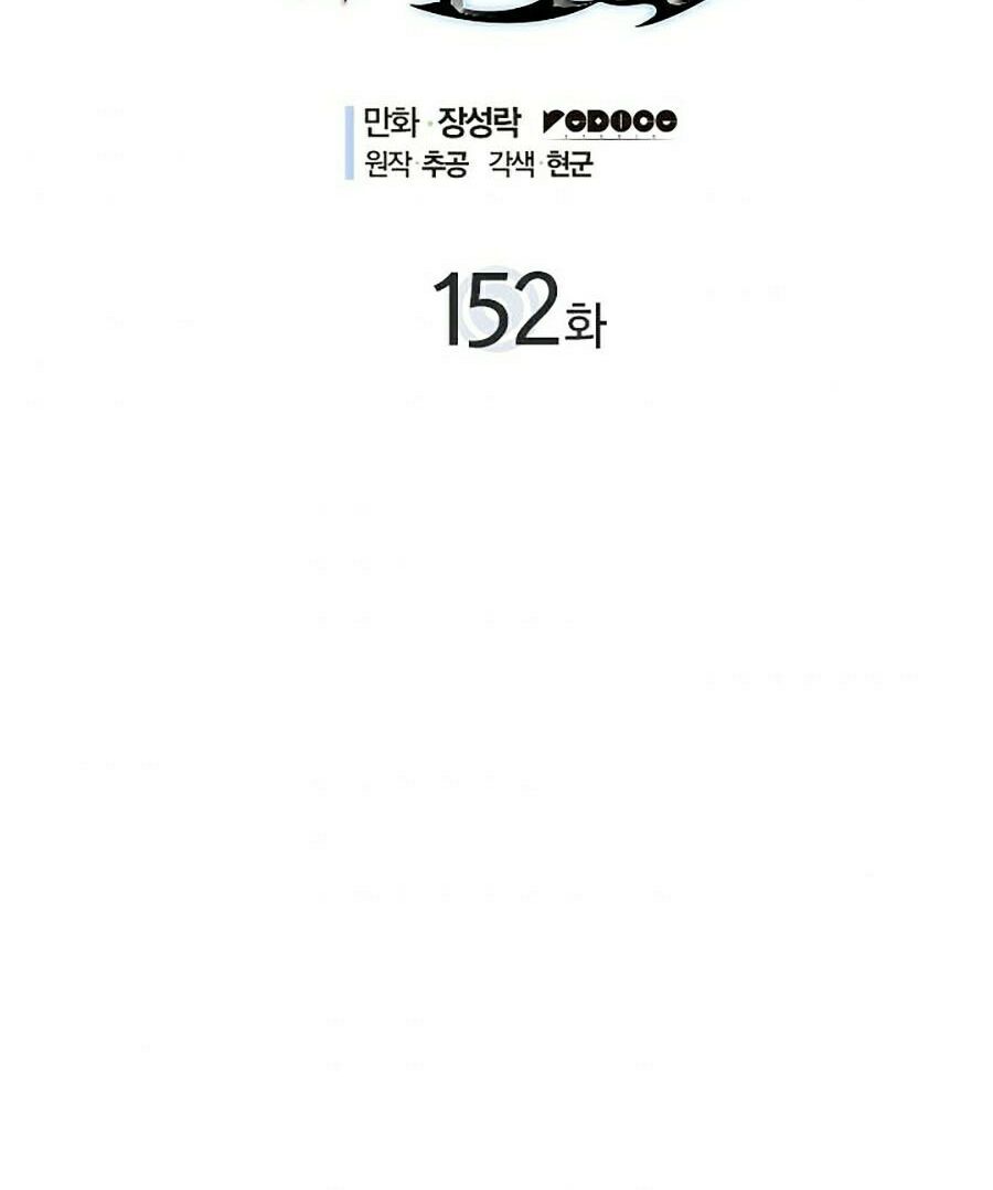 solo leveling 2 chapter 42 2